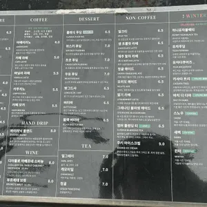 바이러닉 에스프레소바 리뷰 사진