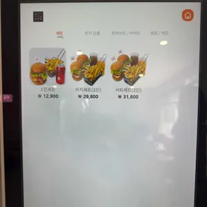 서피버거 리뷰 사진
