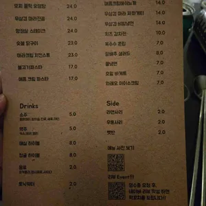 도란도란 리뷰 사진