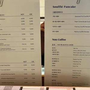 5TO7&구욱희씨 리뷰 사진