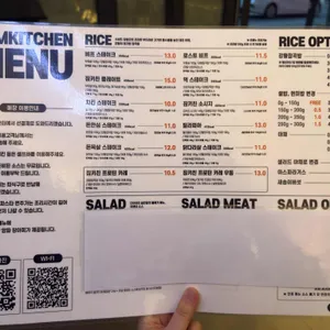 짐키친 리뷰 사진