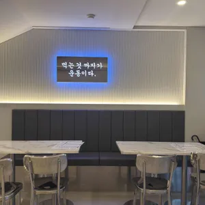 짐키친 리뷰 사진