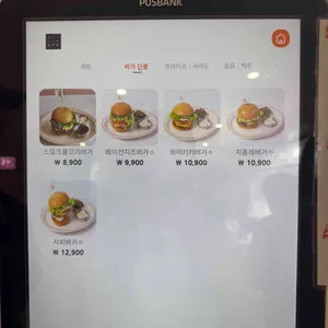 서피버거 리뷰 사진