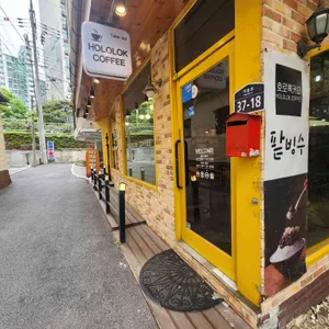 호로록커피 리뷰 사진