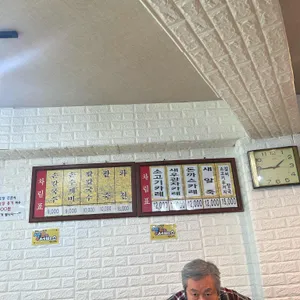상록수손굴칼국수 리뷰 사진