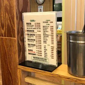 개성집 리뷰 사진