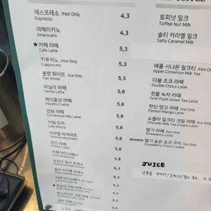 커스텀커피 리뷰 사진