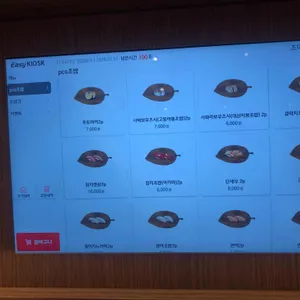 초미당 두번째 리뷰 사진