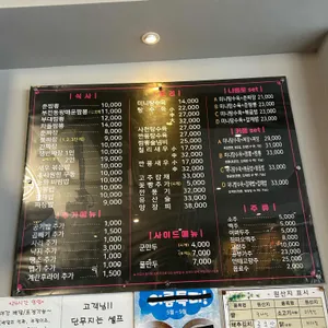 준짬뽕 리뷰 사진