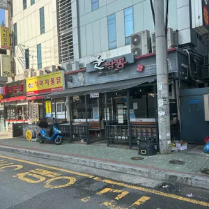 준짬뽕 리뷰 사진