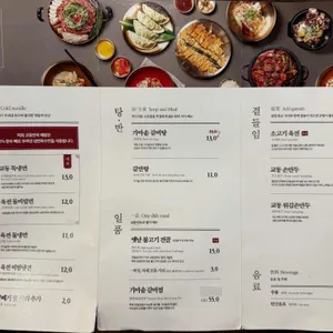 교동면옥 리뷰 사진