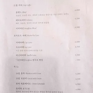 카페 고잉홈 리뷰 사진