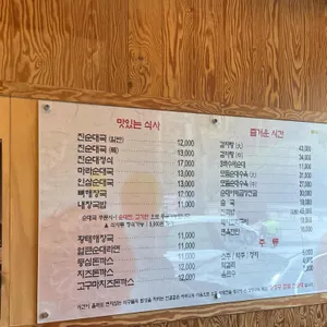 강창구찹쌀진순대 리뷰 사진