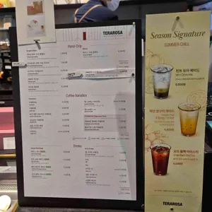 테라로사 리뷰 사진