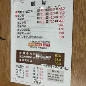 양포항 리뷰 사진
