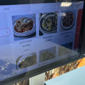 음무아 리뷰 사진