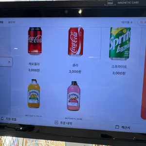 음무아 리뷰 사진