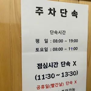 풍미당 리뷰 사진