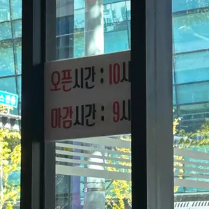 밥상 리뷰 사진