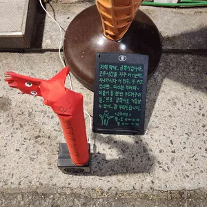 녹기 전에 낱점 리뷰 사진