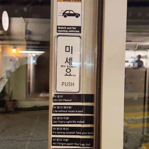 녹기 전에 낱점 리뷰 사진