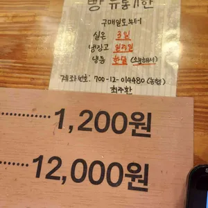 최영화빵 리뷰 사진