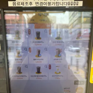 메가커피 리뷰 사진