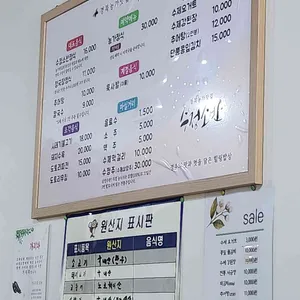 수정소반 리뷰 사진