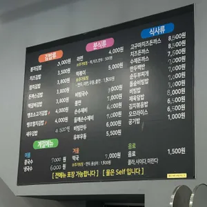 마봉자김밥 리뷰 사진