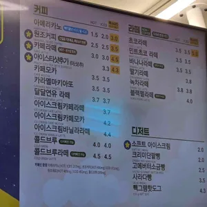 빽다방 리뷰 사진