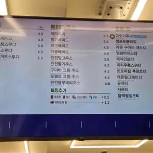 빽다방 리뷰 사진