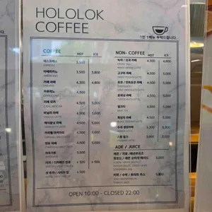 호로록커피 리뷰 사진