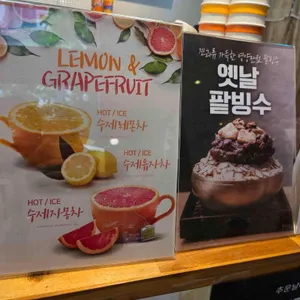 호로록커피 리뷰 사진