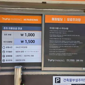 만나 리뷰 사진