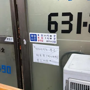 소림각 리뷰 사진