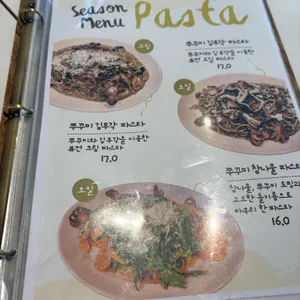 홀리오 리뷰 사진