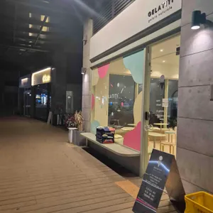젤라티티 사진