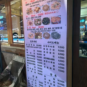 초량단골집 리뷰 사진