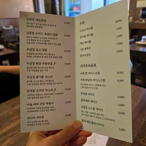 십칠일 리뷰 사진