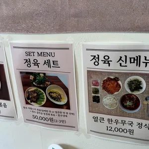 정육 인천 리뷰 사진