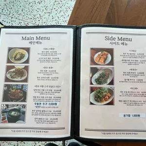 정육 인천 리뷰 사진