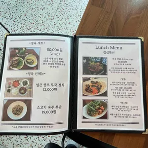 정육 인천 리뷰 사진