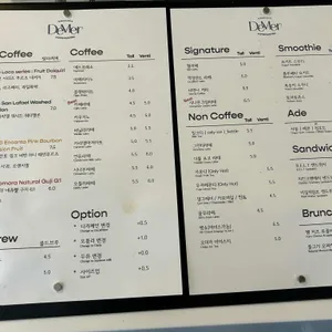 드메르 리뷰 사진