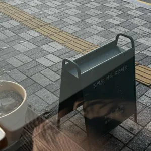 드메르 리뷰 사진