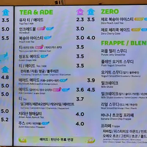 매머드익스프레스 리뷰 사진