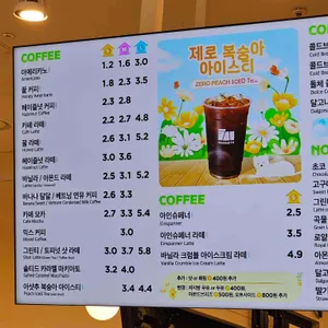 매머드익스프레스 리뷰 사진