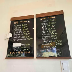 또와김밥 리뷰 사진