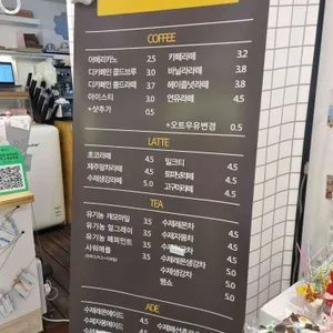 달콩 리뷰 사진