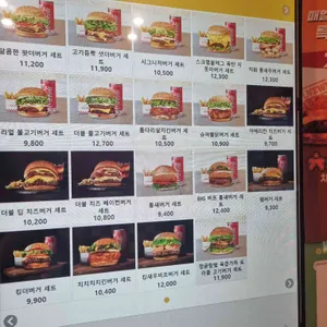 왓더버거 리뷰 사진