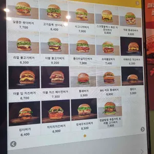 왓더버거 리뷰 사진